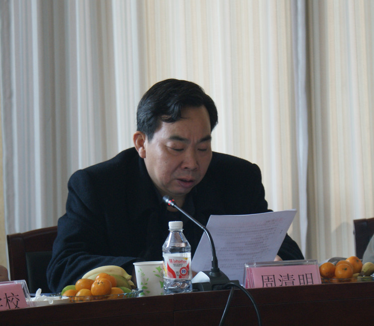 湖南省農(nóng)村發(fā)展研究院成立大會(huì)實(shí)況(圖8)