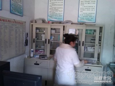 帶著腳鐐跳舞:一個村醫(yī)的故事(圖7)