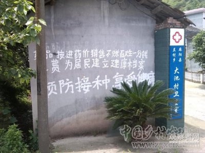 帶著腳鐐跳舞:一個村醫(yī)的故事(圖9)