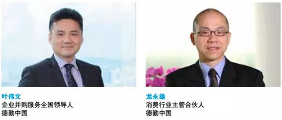 葉偉文:布局中國大農(nóng)業(yè)的投資邏輯(圖24)