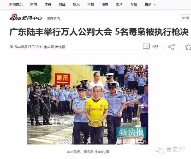 公判違法討薪農(nóng)民工何以引起輿論公判？(圖2)