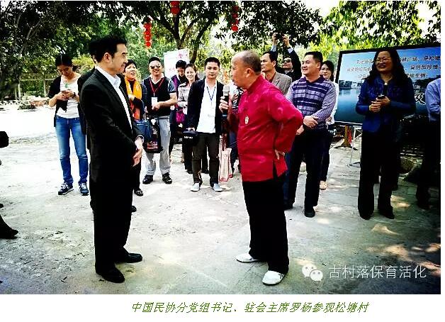 走進(jìn)佛山西樵松塘翰林村(圖5)