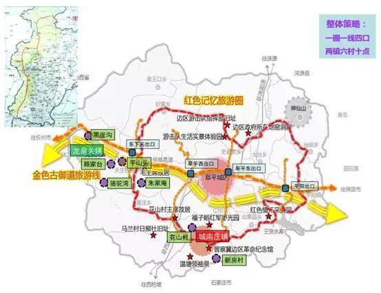 李兵弟:城鄉(xiāng)一體化視野下的城鄉(xiāng)規(guī)劃與鄉(xiāng)村建設(shè)(圖2)