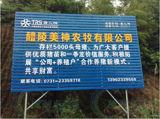 應(yīng)用農(nóng)業(yè)生態(tài)系統(tǒng)原理解決豬場(chǎng)污染問(wèn)題(圖6)