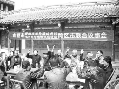 探索基層協(xié)商民主促進(jìn)鄉(xiāng)村治理轉(zhuǎn)型(圖1)