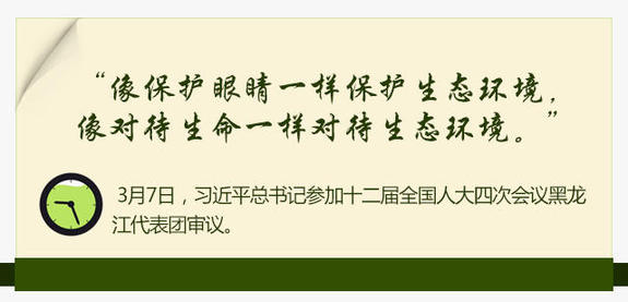 2016:習(xí)近平的“三農(nóng)”情懷(圖5)