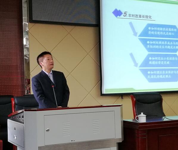 陳文勝應(yīng)邀為湖南全省農(nóng)業(yè)系統(tǒng)分管領(lǐng)導(dǎo)作專(zhuān)題報(bào)告(圖1)