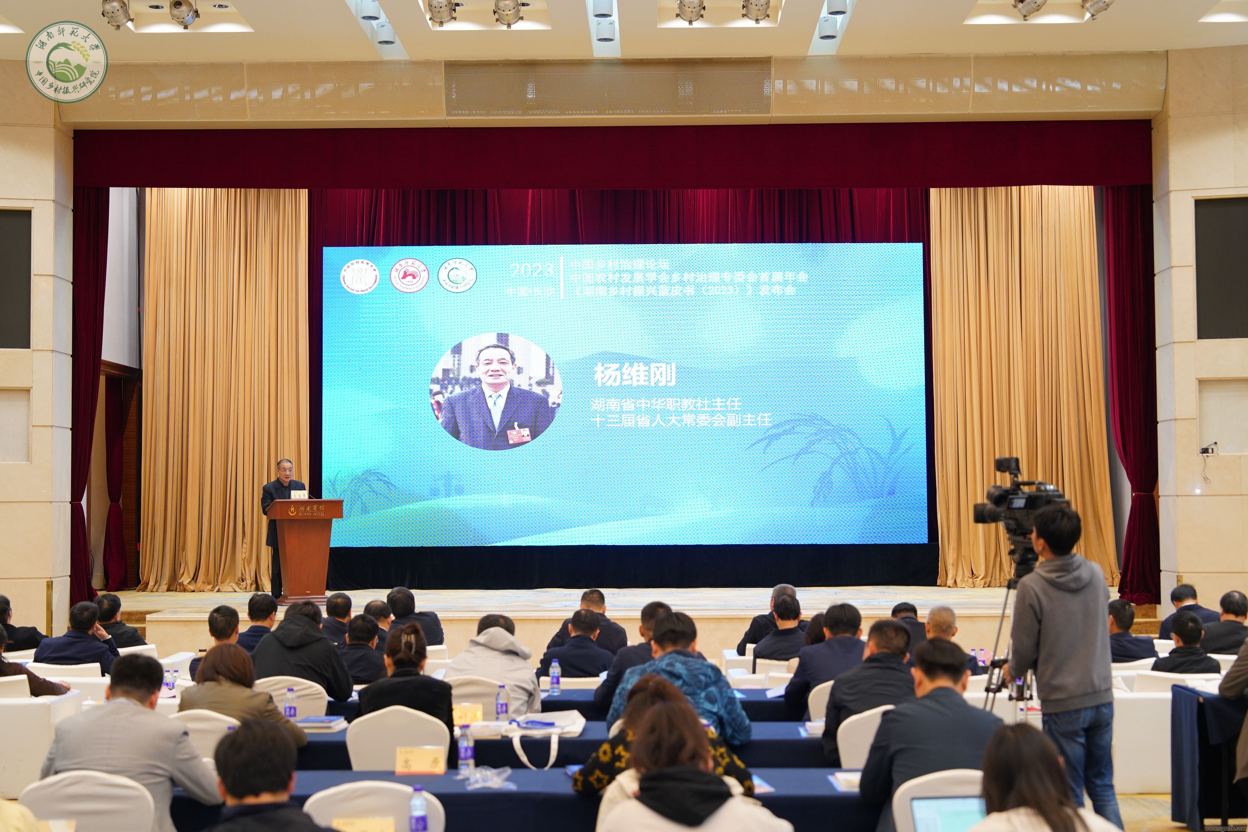 楊維剛?cè)?jpg