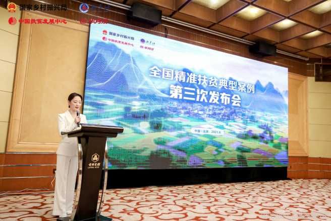 從脫貧攻堅(jiān)到鄉(xiāng)村振興，靠得住的“中國(guó)經(jīng)驗(yàn)”(圖1)