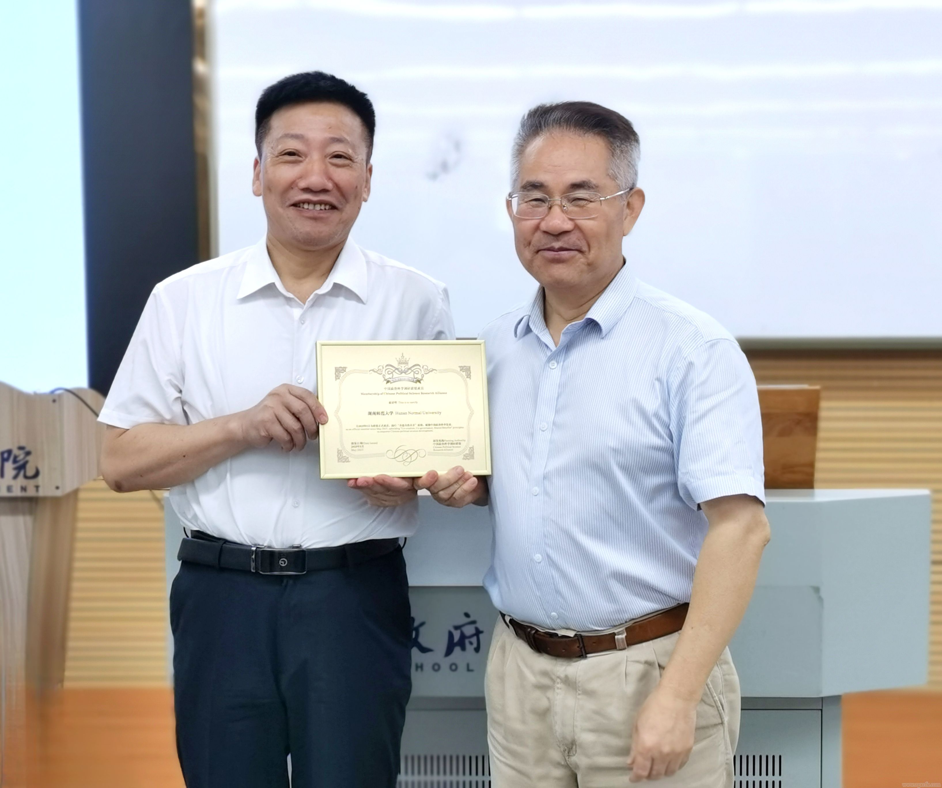 湖南師大鄉(xiāng)研院加盟中國政治科學調(diào)研聯(lián)盟(圖1)