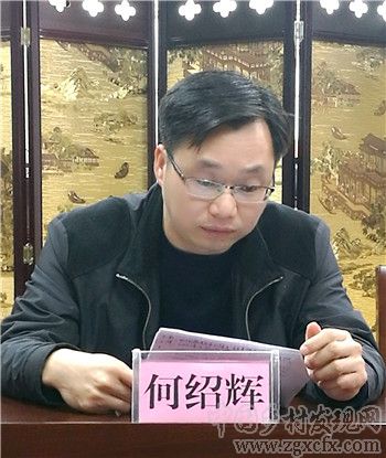 湖南師大鄉(xiāng)研院舉行2021年中央一號文件學(xué)習(xí)座談會(圖9)