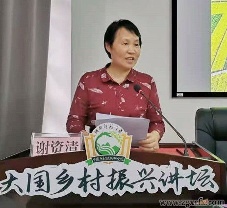 學(xué)習(xí)《鄉(xiāng)村振興促進(jìn)法》專(zhuān)家座談會(huì)舉行(圖2)