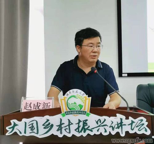 學(xué)習(xí)《鄉(xiāng)村振興促進(jìn)法》專(zhuān)家座談會(huì)舉行(圖4)