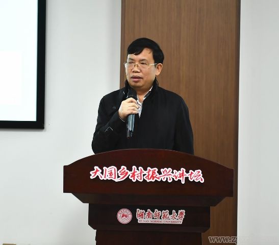 《大國小村》出版座談會在湖南師大鄉(xiāng)研院舉行(圖11)