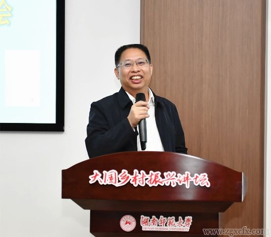 《大國(guó)小村》出版座談會(huì)在湖南師大鄉(xiāng)研院舉行(圖12)